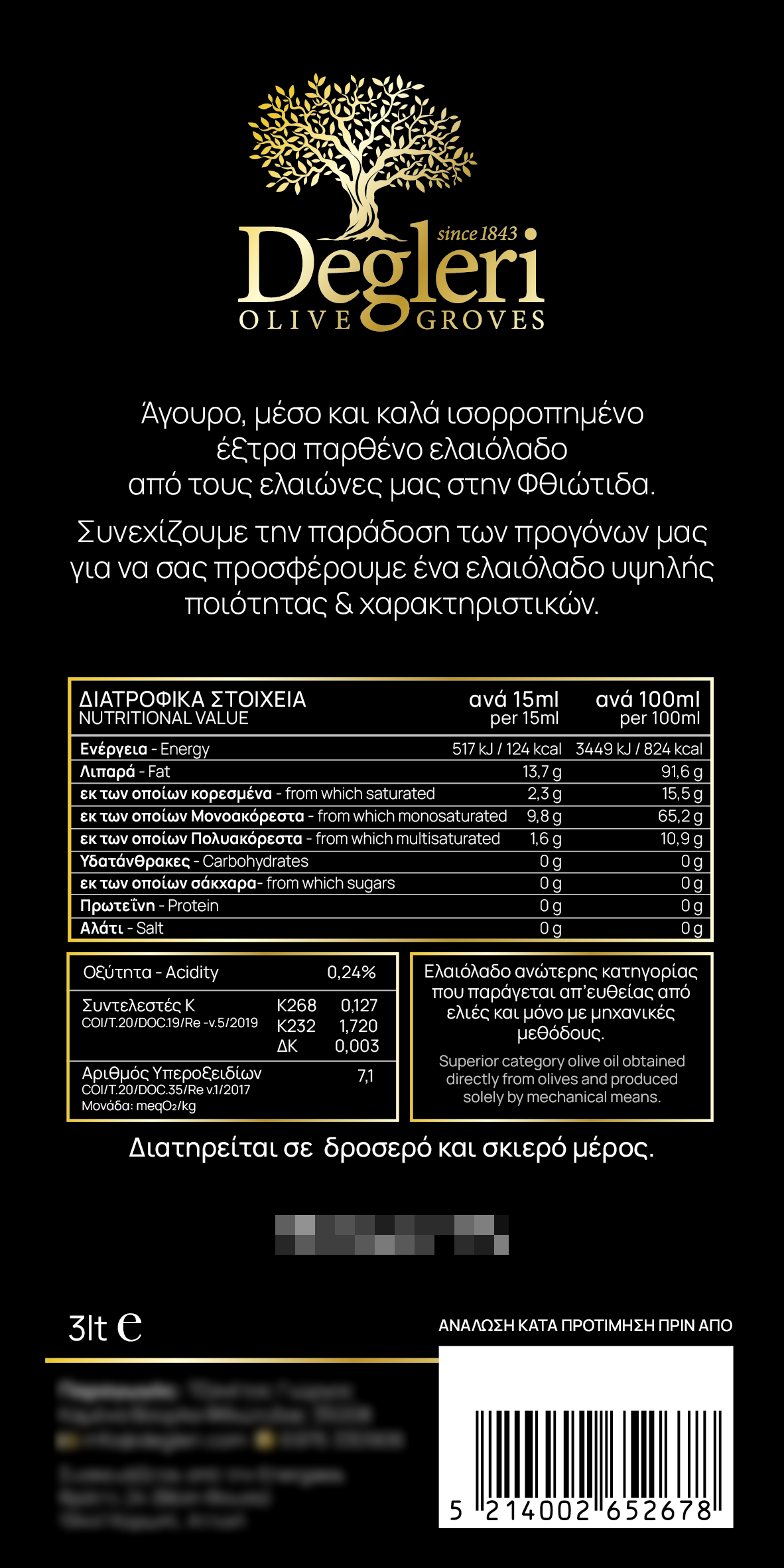 EVOO 3l TIN Can Greece