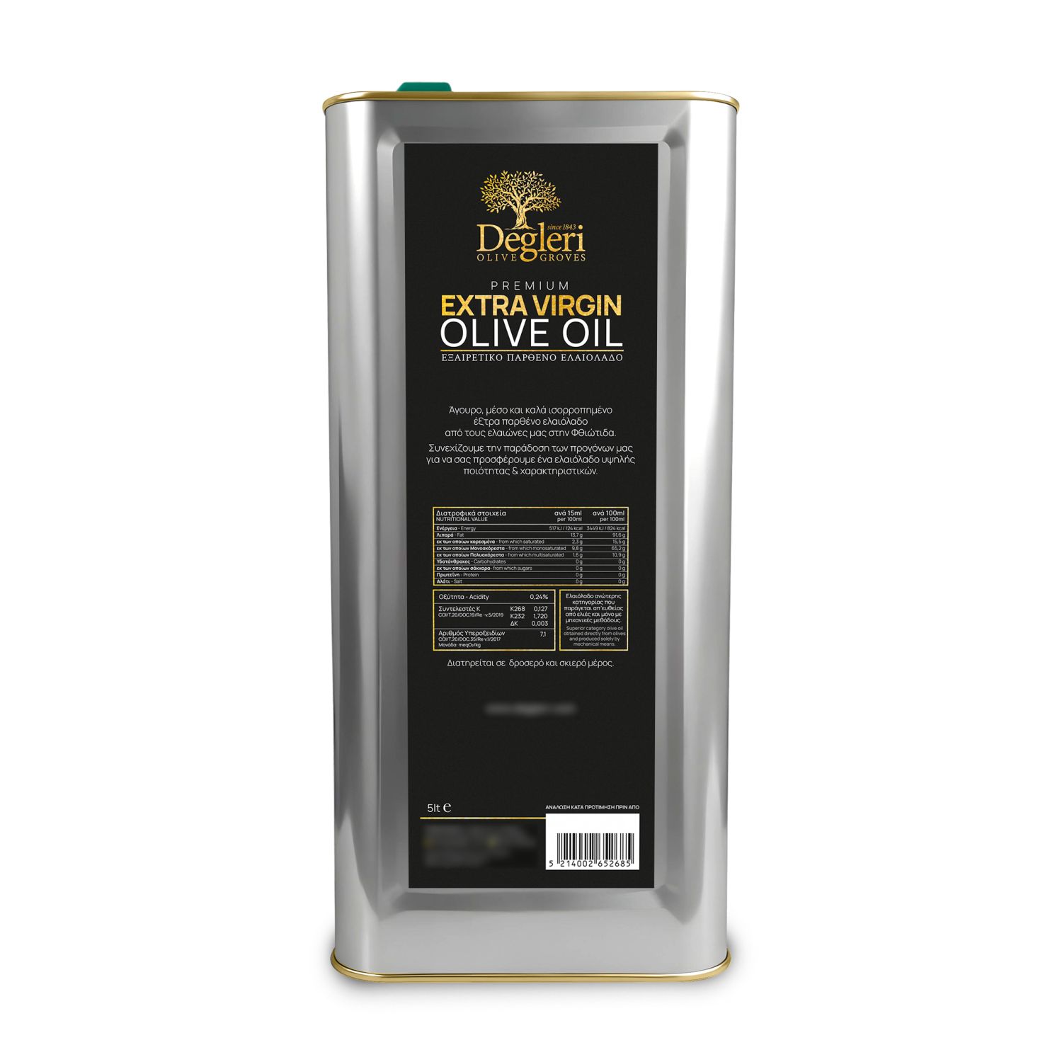 EVOO 5l TIN Can Greece