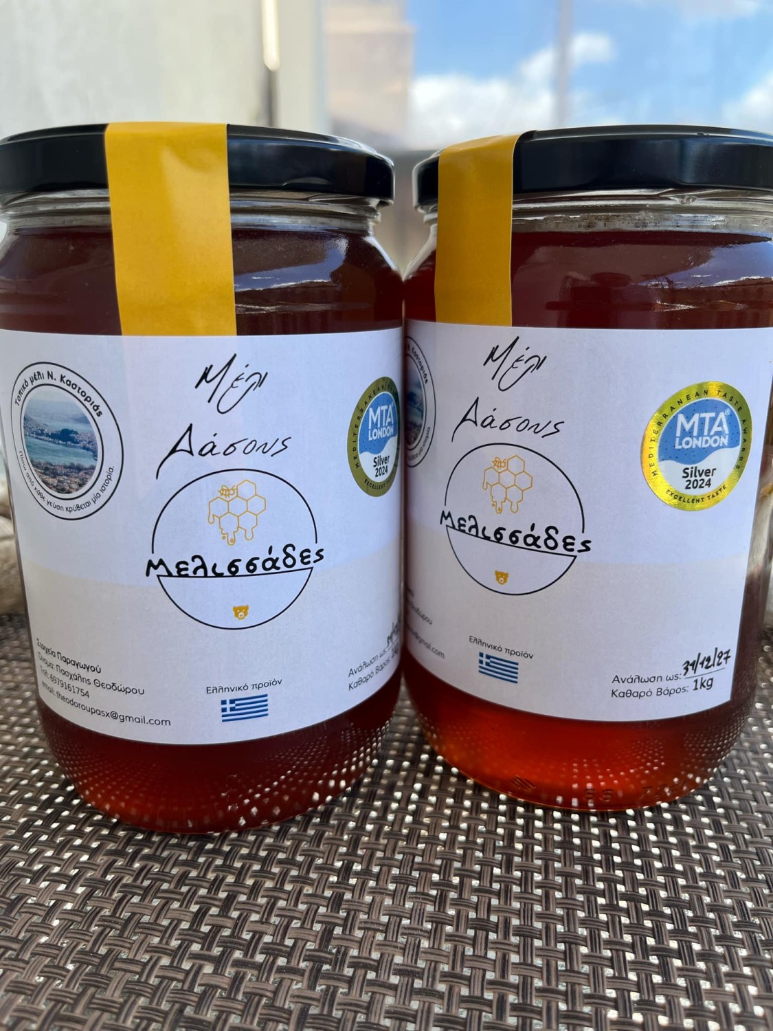 Organic Mountain Honey