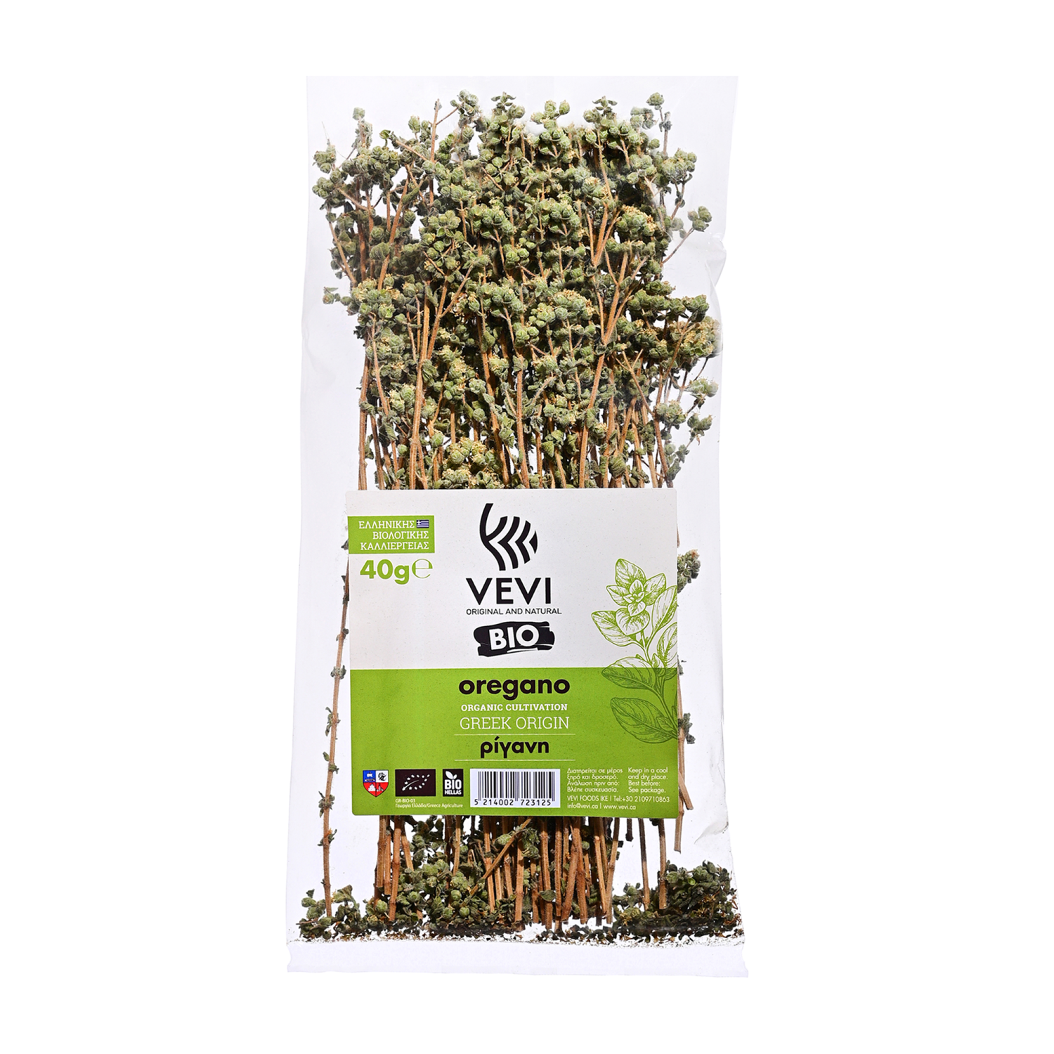 Genuine Greek Organic Oregano Vevi Whole Bunch in a Bag 40gr