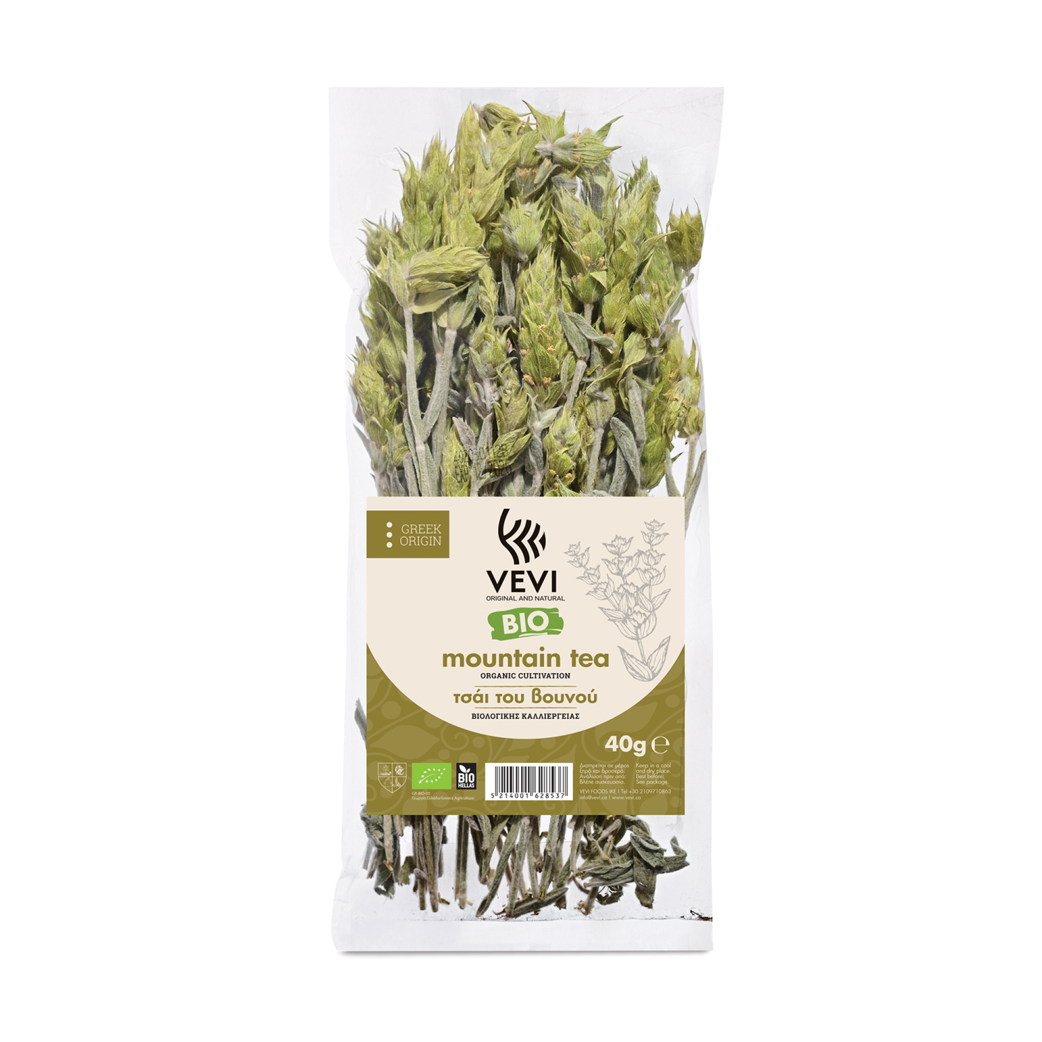 Genuine Greek Mountain Tea Whole BIO Vevi (Sideritis) in a 40gr Bag.