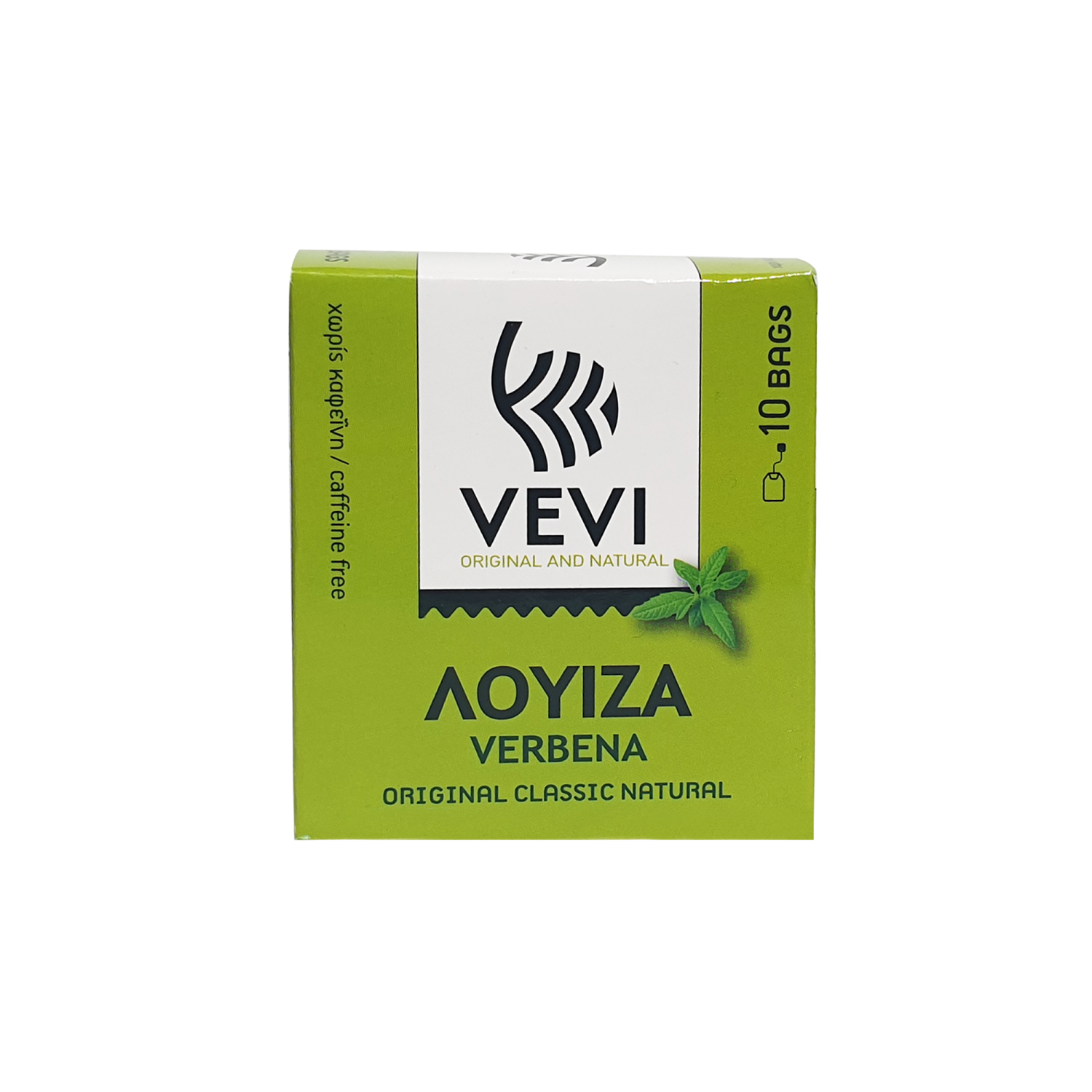 Genuine Greek Louisa Vevi Dip 13gr.