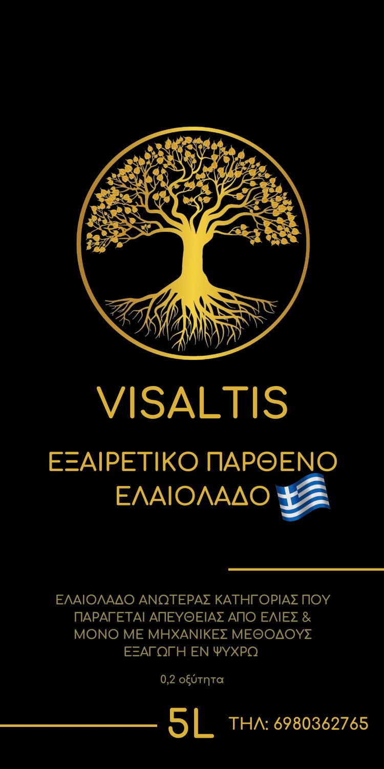 EVOO 5l TIN Can Greece