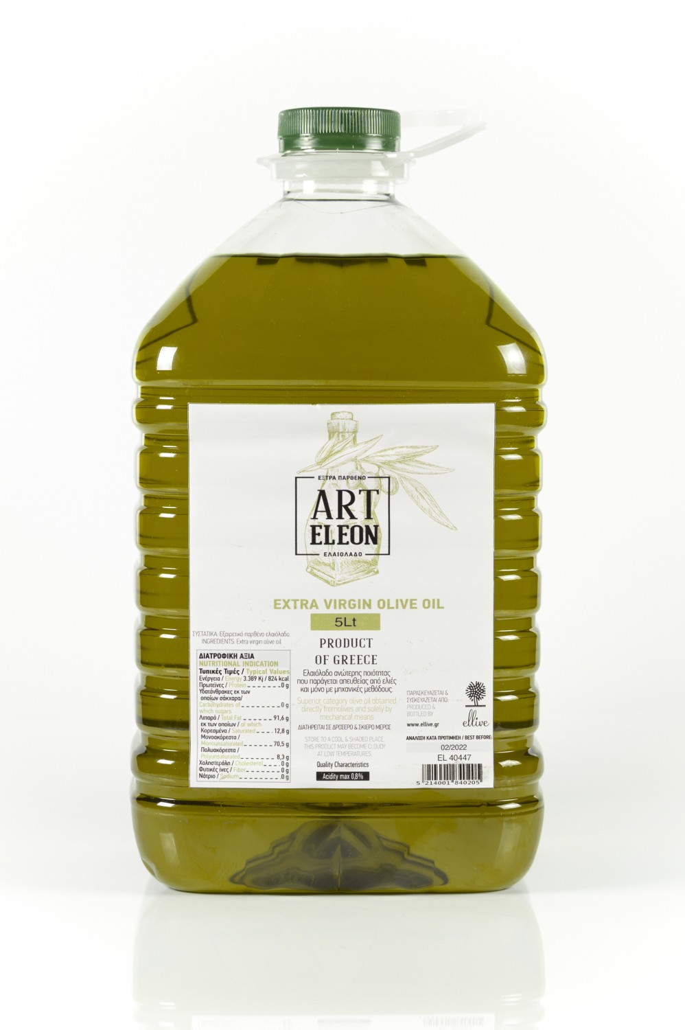 EVOO 5l Hdpe(High Density Polyethylene) Greece