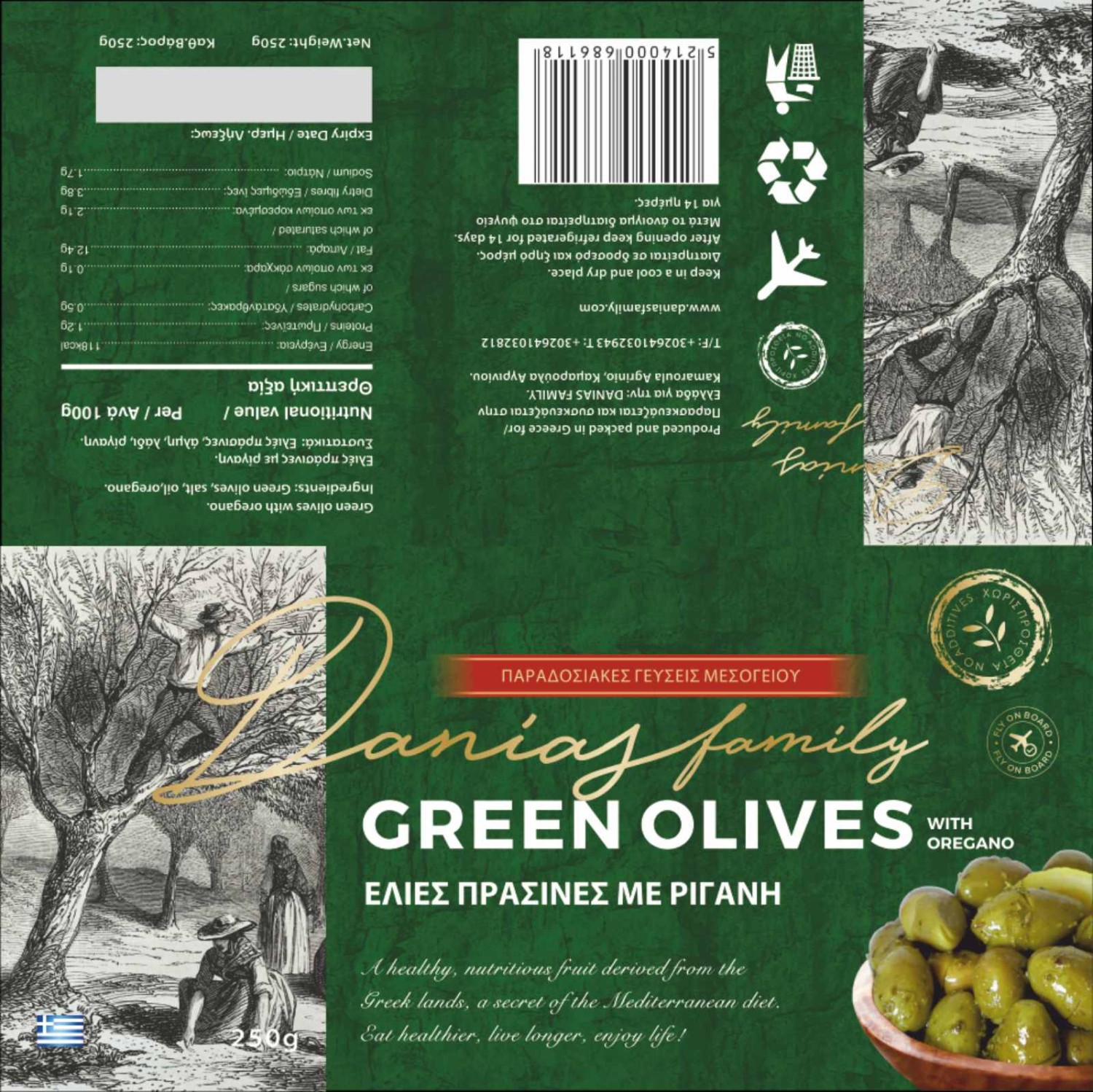 Amfissa (Conservolia) Olives __ Extra Jumbo: 161-180 Green Vaccum packaging 250g