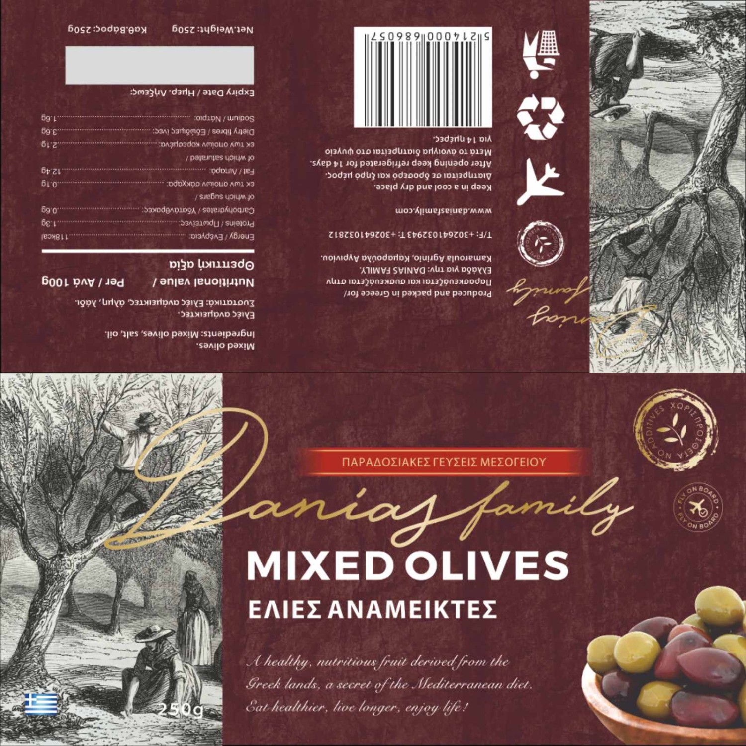 Multivarietal Whole Olives Jumbo: 181-200 Vaccum packaging 250g