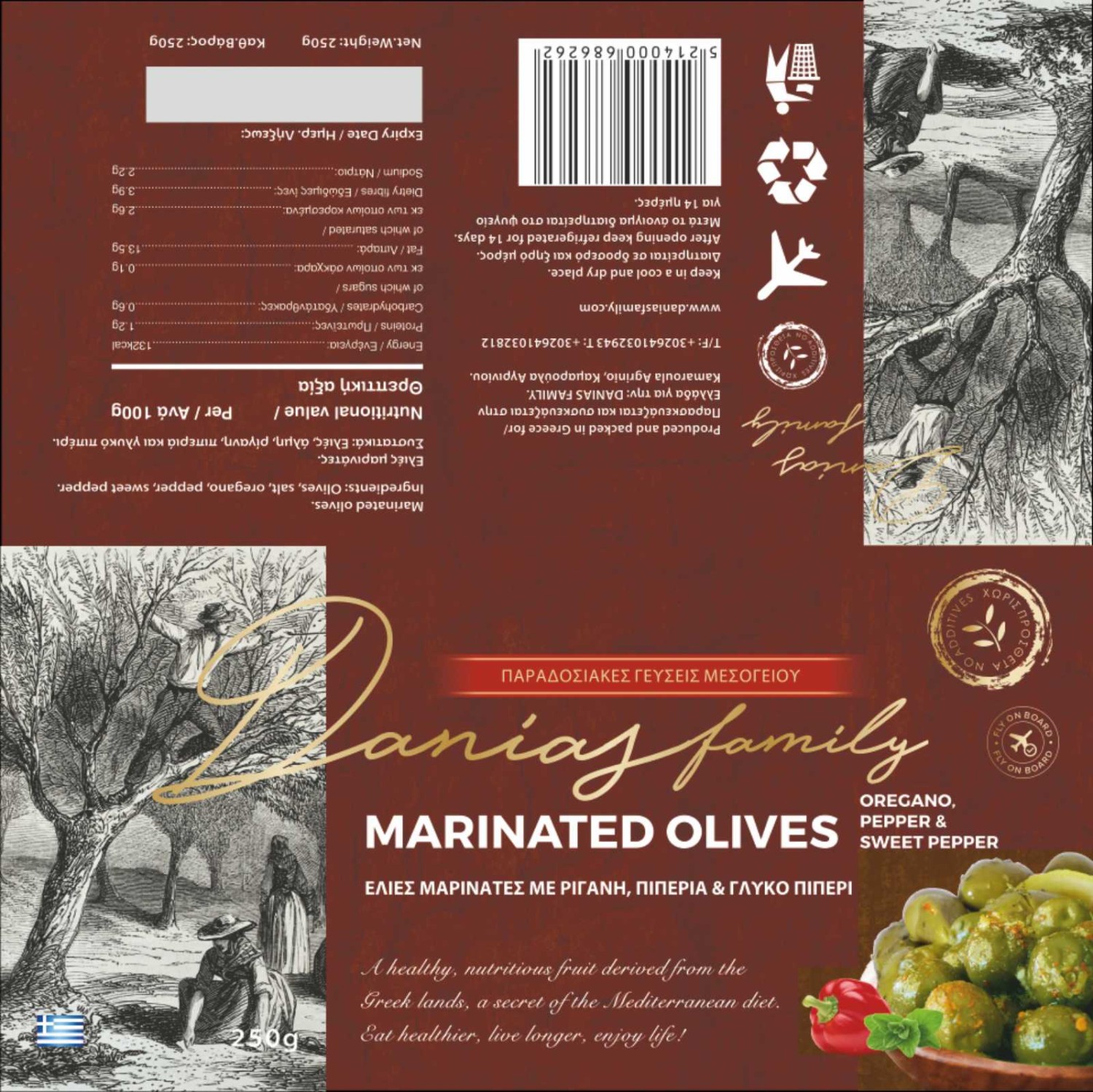 Amfissa (Conservolia) Whole Olives Extra Jumbo: 161-180 Green Vaccum Packaging 250g