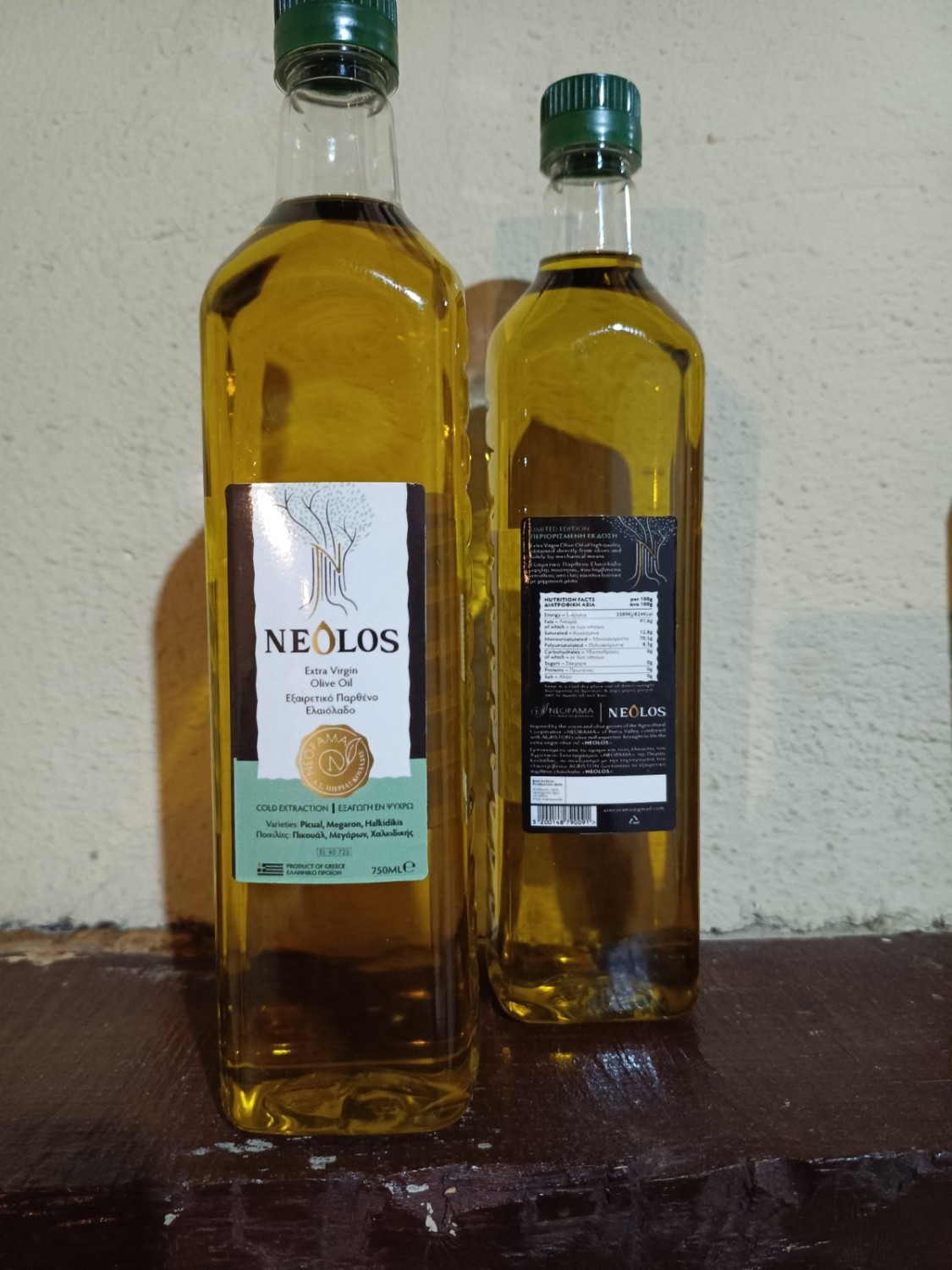 EVOO 1l PET Greece