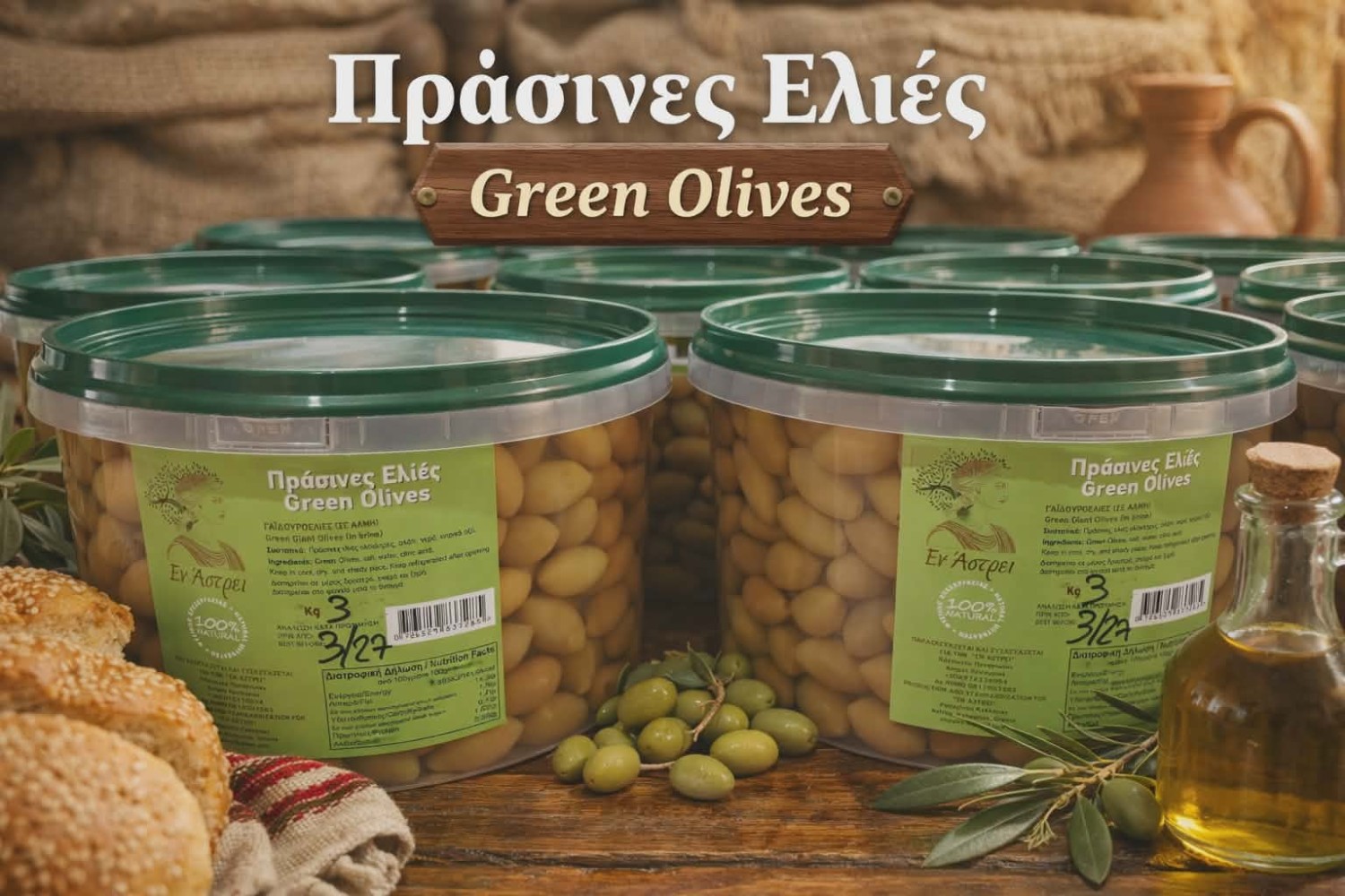 Gaidourelia Whole Olives Mammouth: 101-110 Plastic container Keg 12kg