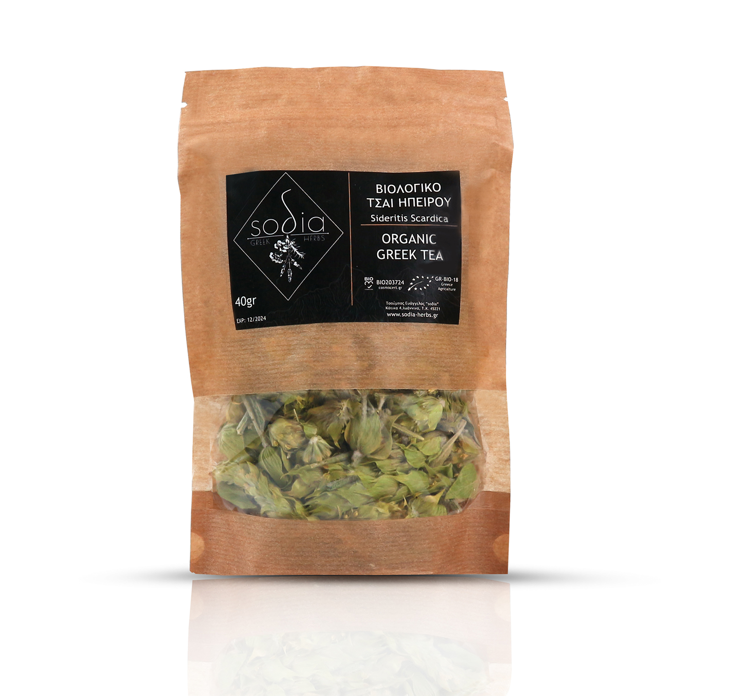 Organic tea from the mountain of Epirus Sideritis Scardica | 40g