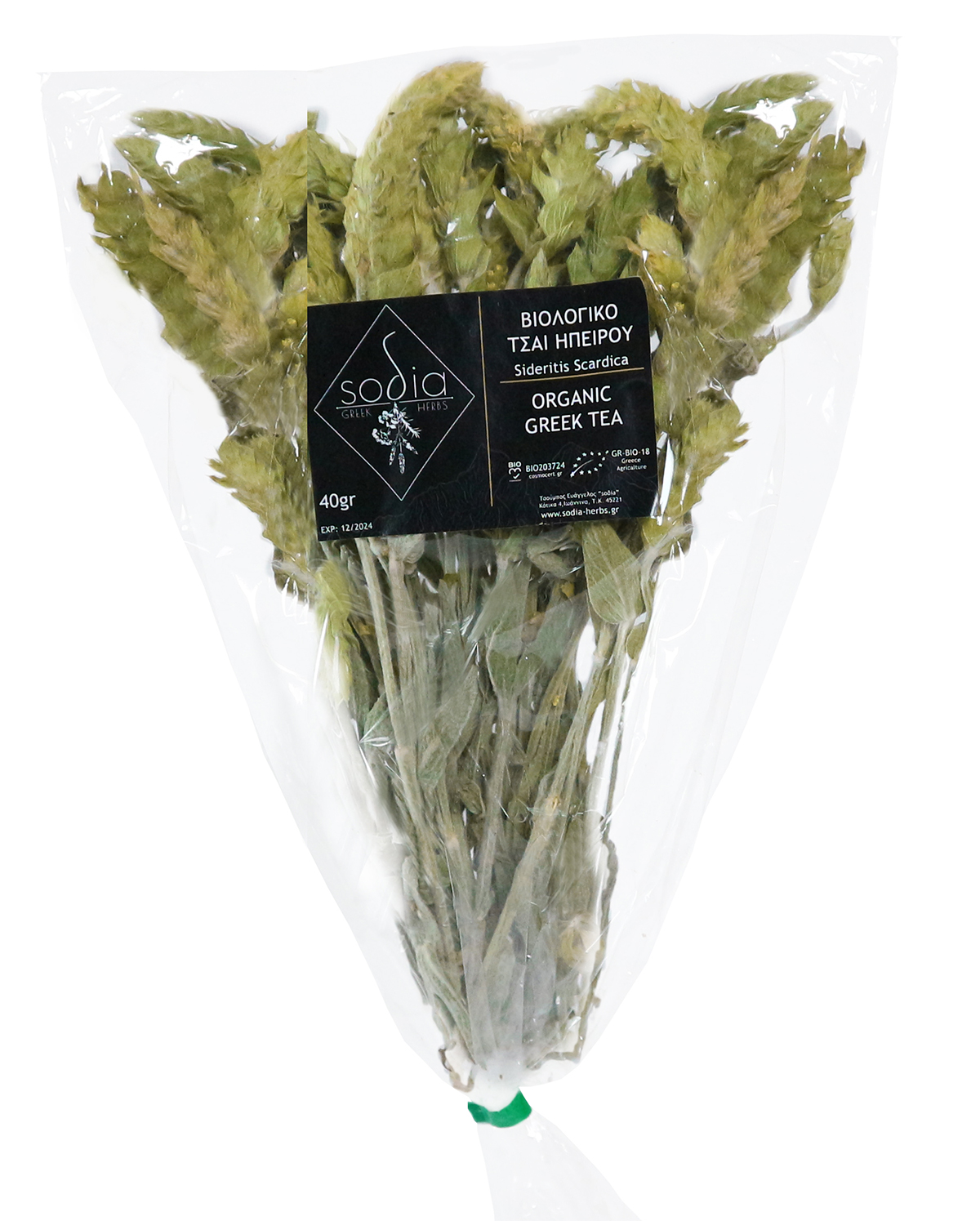 Organic tea of the mountain of Epirus Sideritis Scardica | 40g