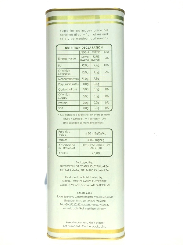 Extra Virgin Olive Oil 5lt - Kalamata (protected area)