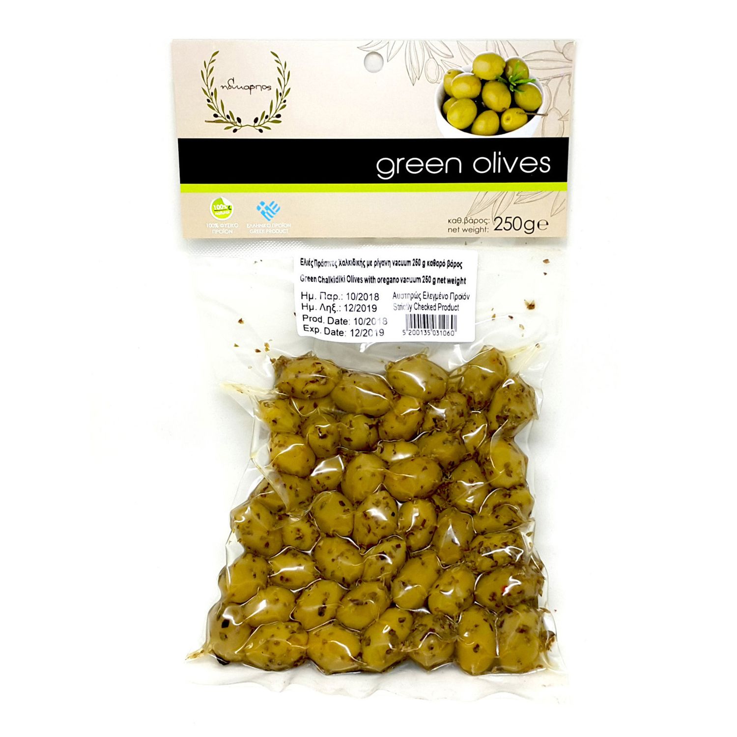 Olives of different varieties in vacuum 250gr and jars with olive paste - Pack of 10 pieces