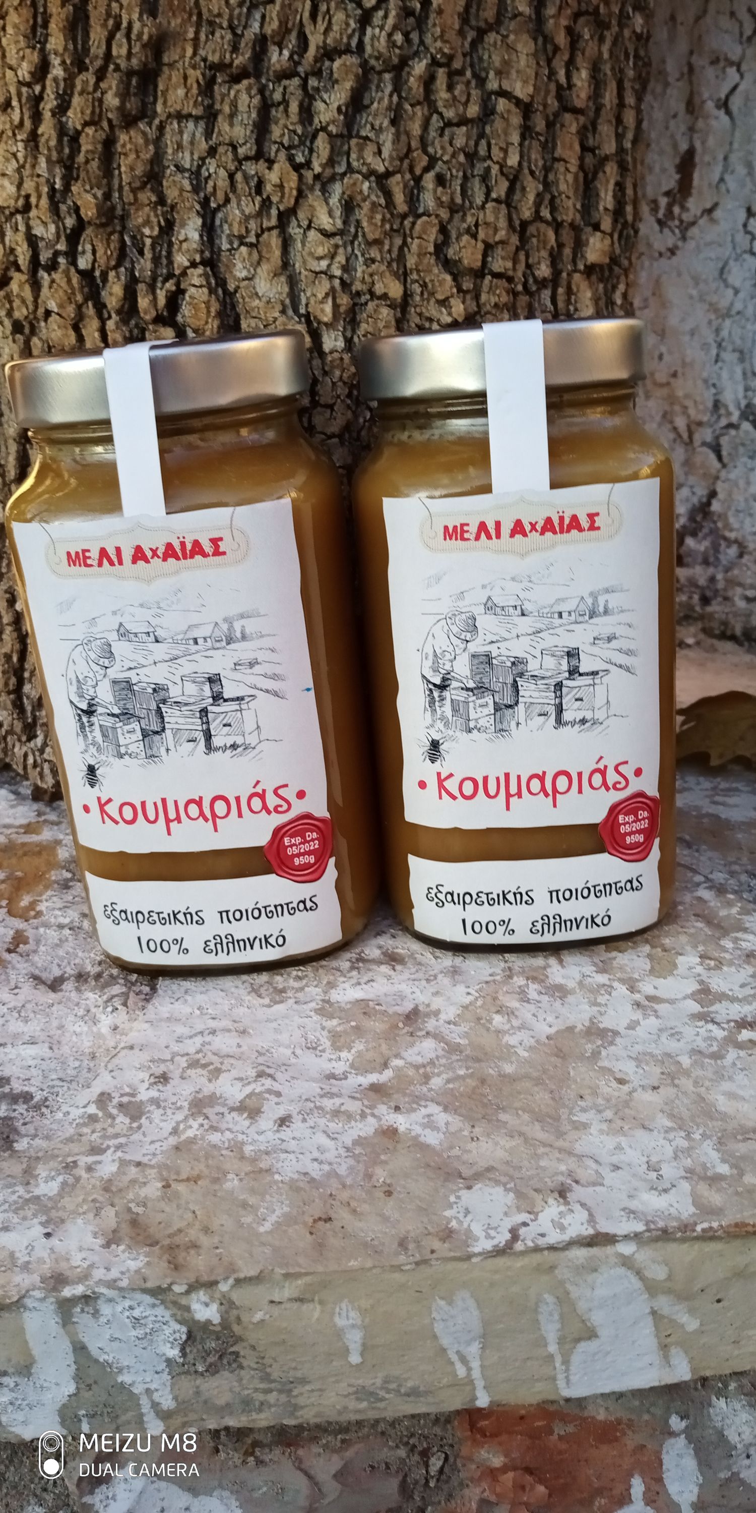 Arbutus Honey 1kg