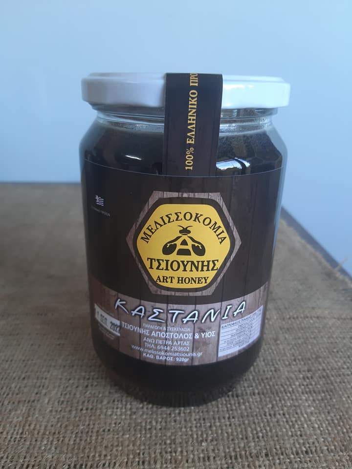 Chestnut Honey 1Kg