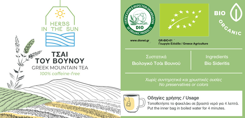 Greek Organic Mountain Tea bags (Gift Box with 12 sachets)