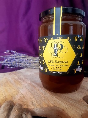Chestnut Honey 980gr