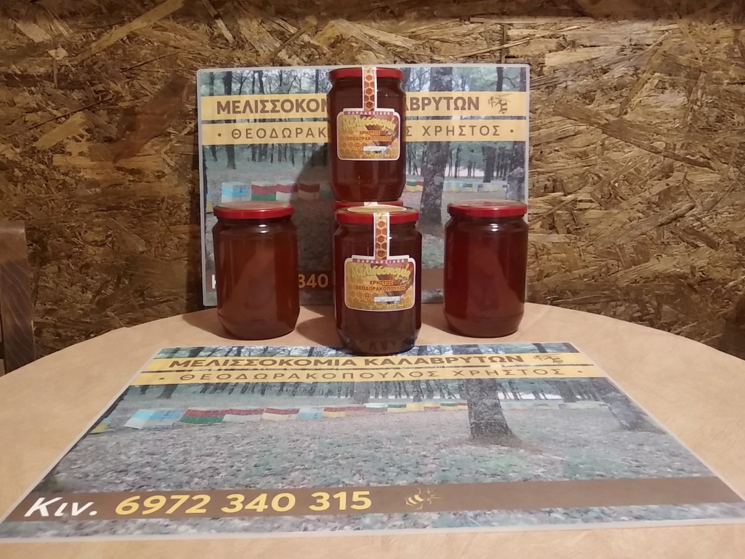 Orange Honey 1 kg