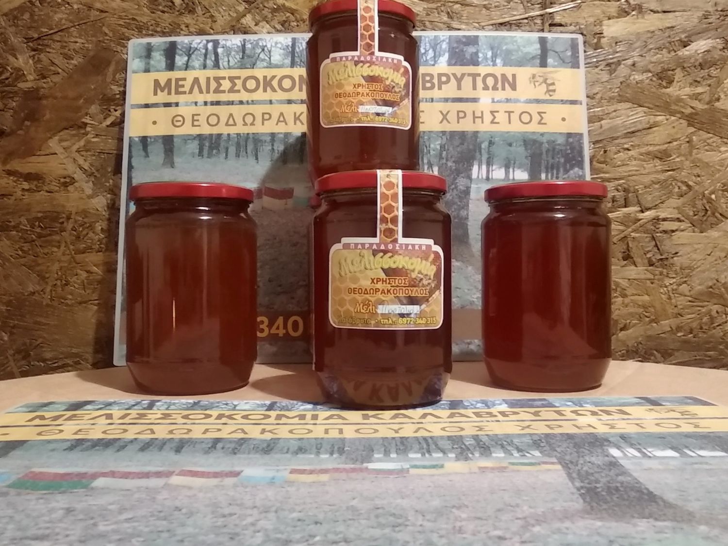 Orange Honey 1 kg