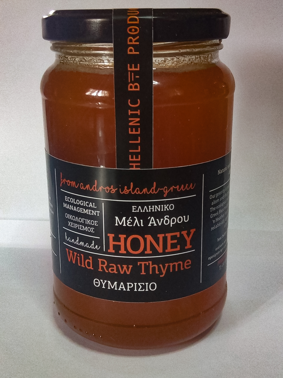 Hellenic Bee Products - Andros Thyme Honey 1kg