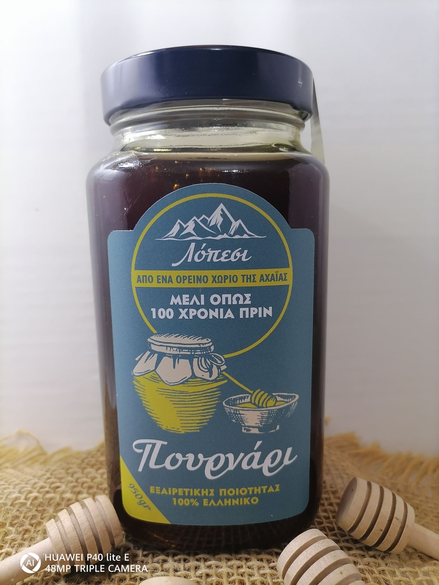 HONEY QUERCUS COCCIFERA 2KG - OFFER