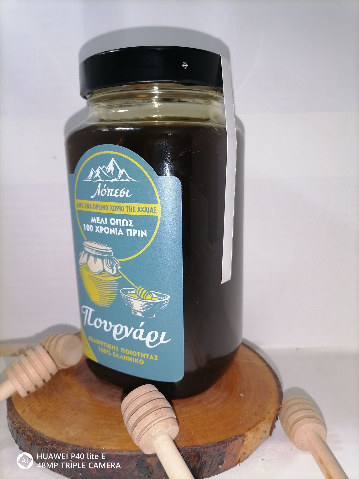 HONEY QUERCUS COCCIFERA 2KG - OFFER