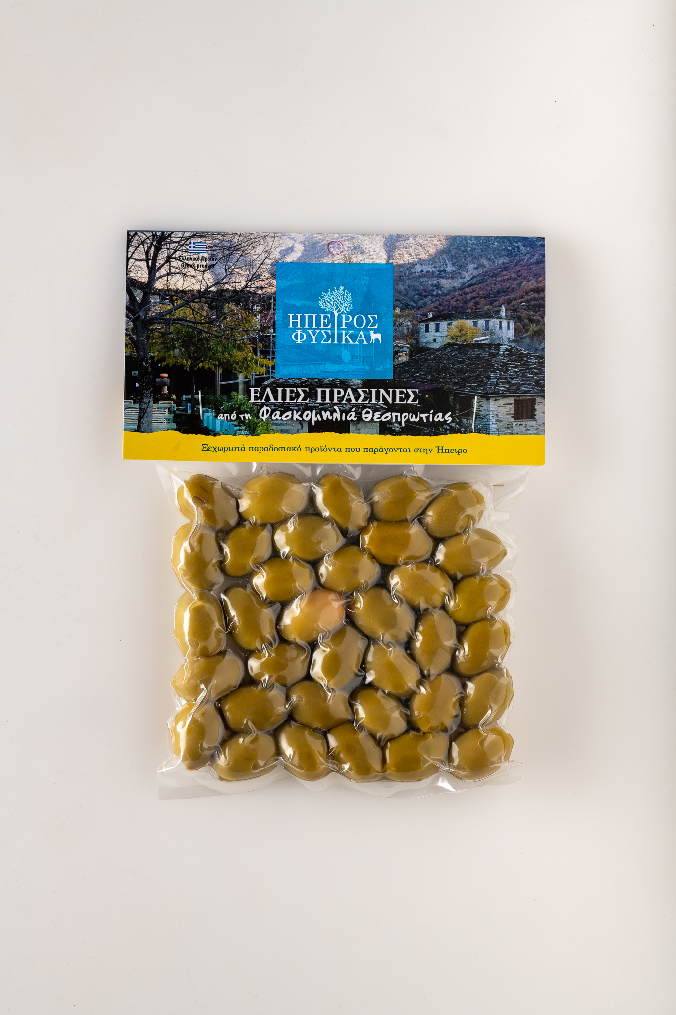 Green Olives 250g