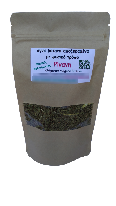 Herb Oregano 50gr