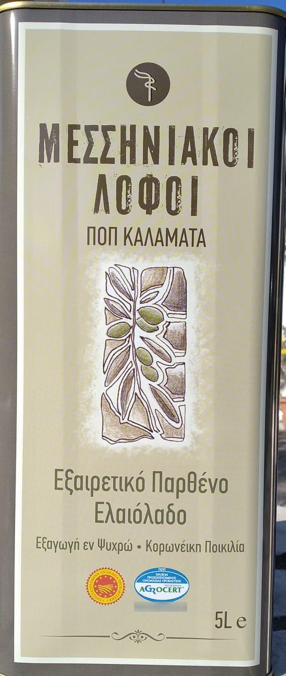 Extra Virgin Olive Oil MESSINIAN HILLS PDO KALAMATA 5L koroneiki