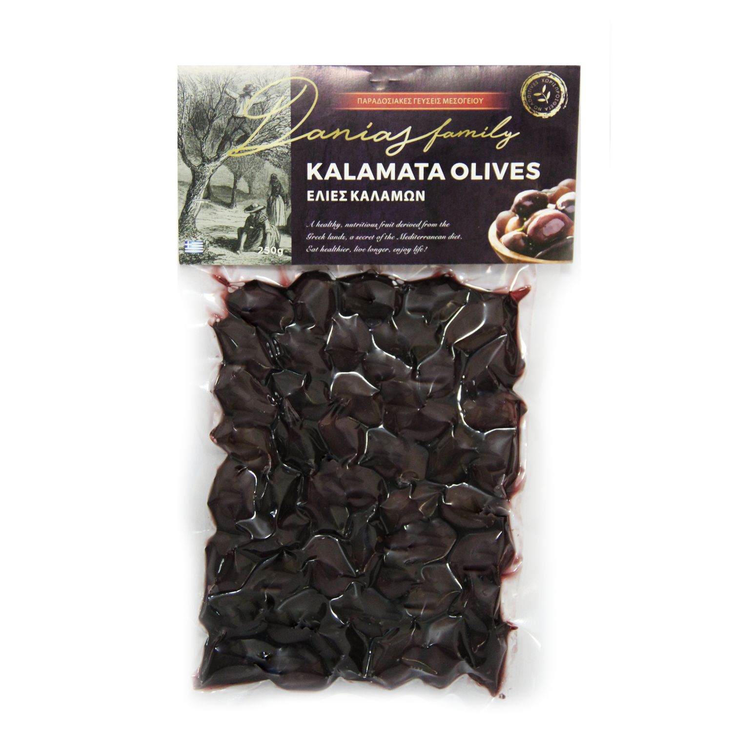 Kalamon Whole Olives Extra Large: 201-230 Vaccum packaging 250g