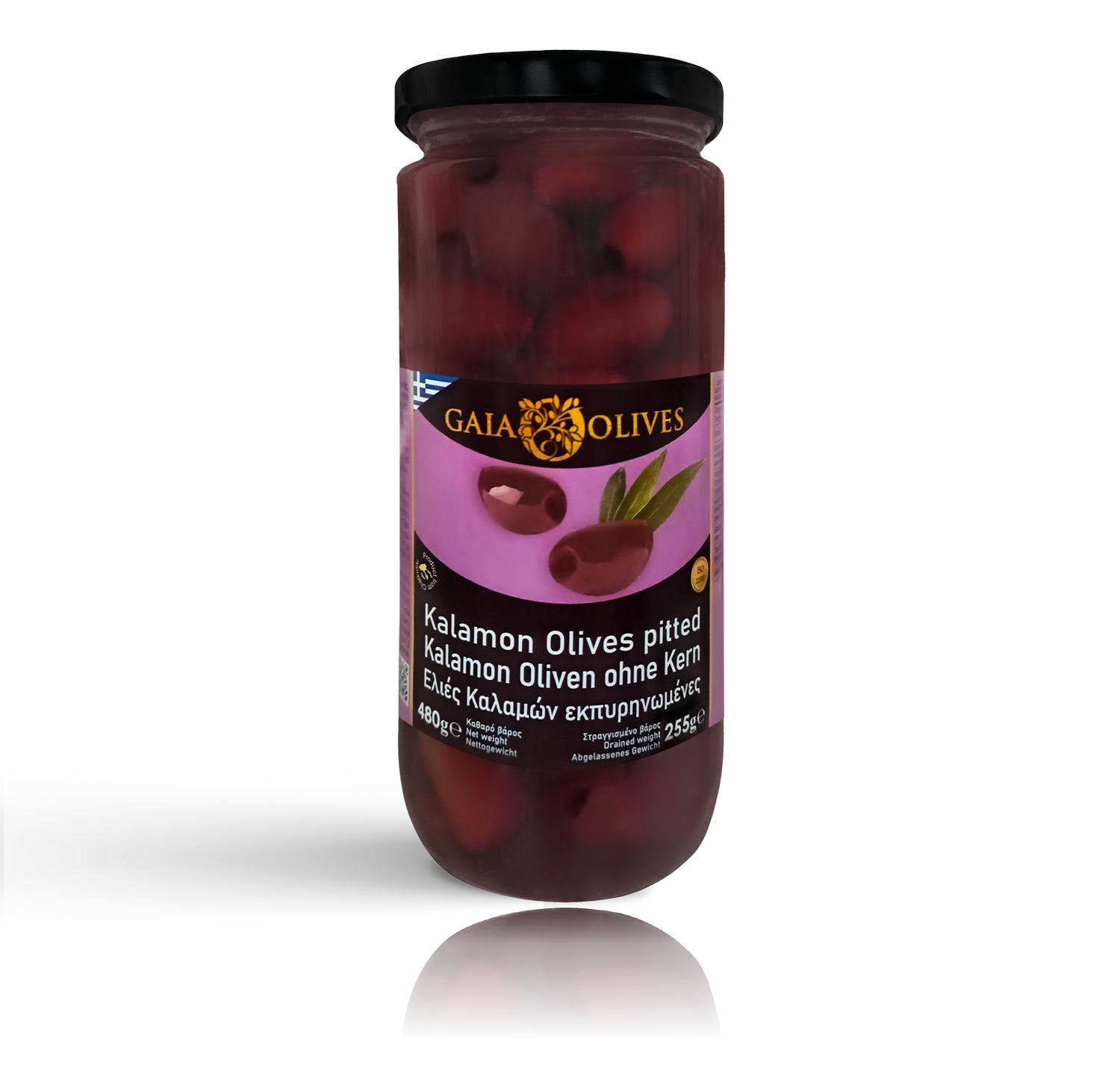 Pitted Kalamon Olives 500ml