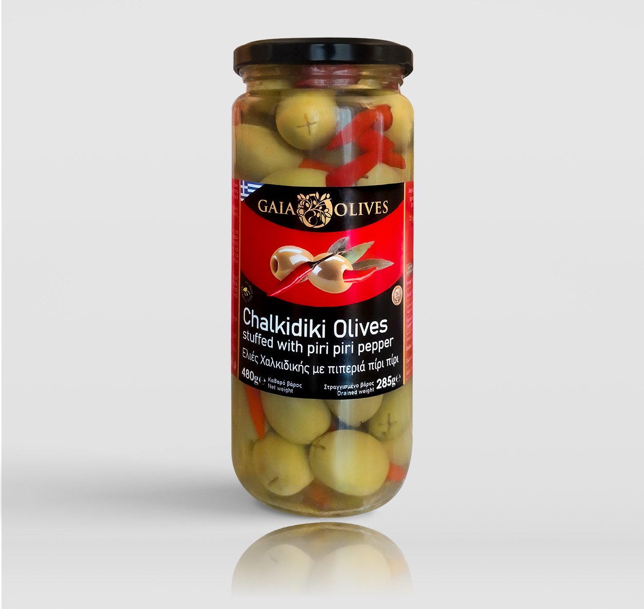 Halkidiki olives stuffed with chili pepper (piri piri) 500ml