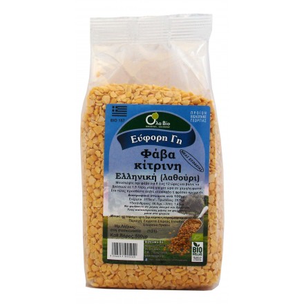 Greek Split peas (Lathyrus sativus) Evia 500gr