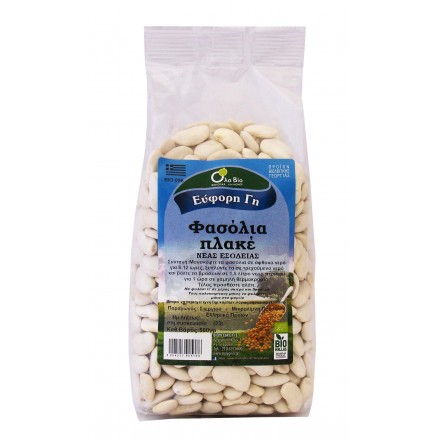 White "plake" beans 500gr - Florina, Greece