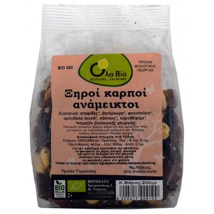 Mixed nuts 200gr