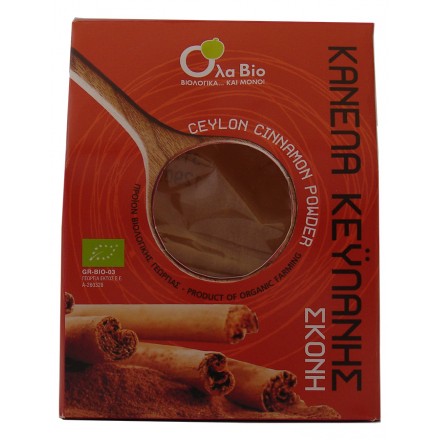 Ceylon cinnamon (powder) in a bag or box 50gr