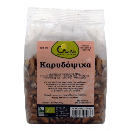 Gold Walnut kernels (butterfly) Elassona 150gr