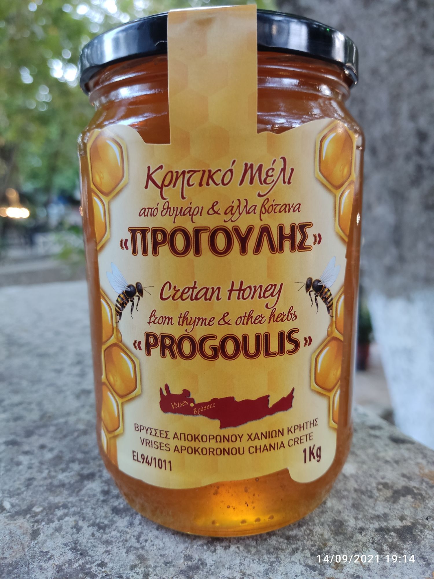 Cretan Honey made from thyme and other wild herbs 3 kilos