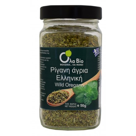 Wild Oregano in a Jar 50gr