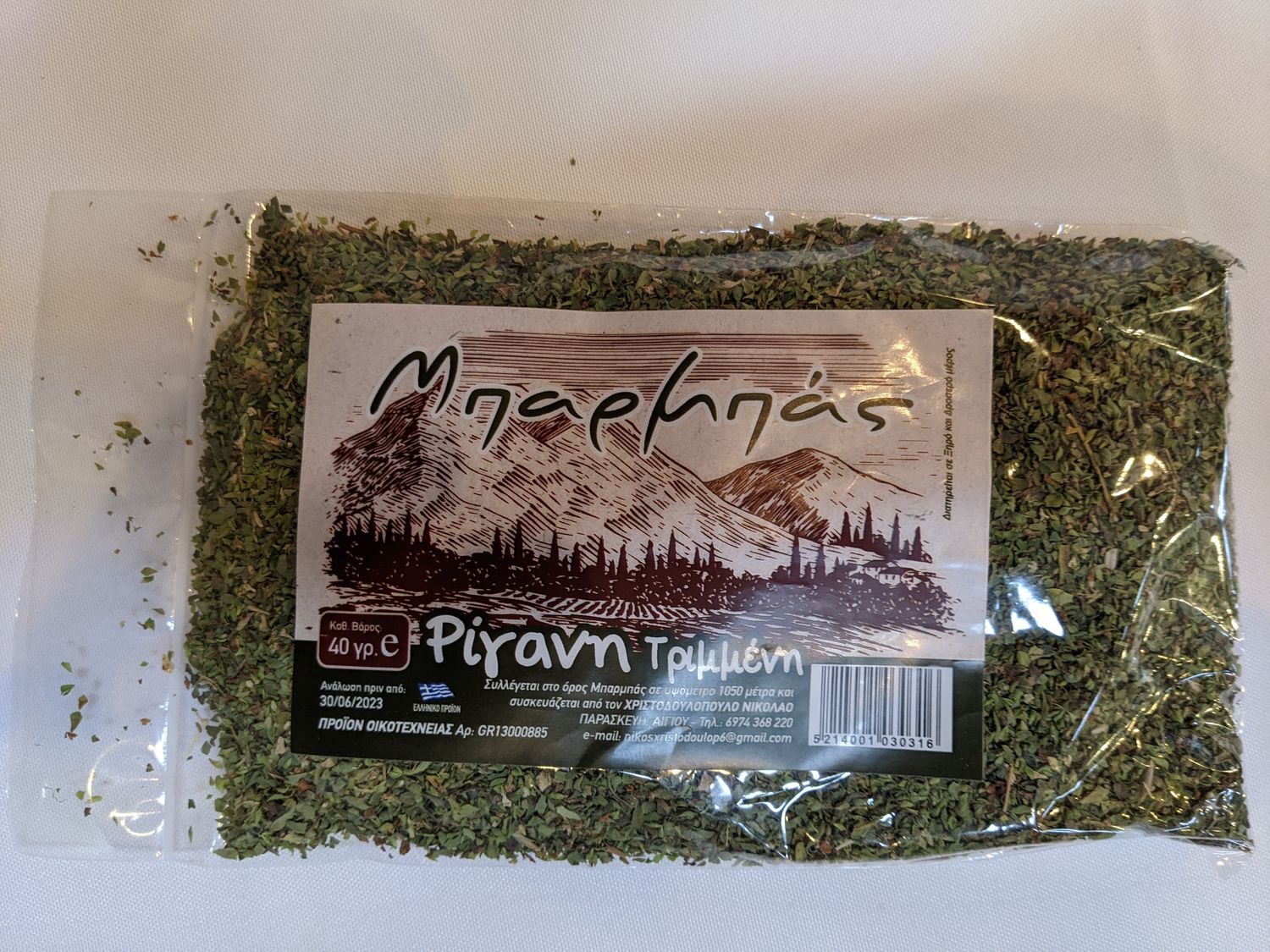 Oregano Grated piece 40gr