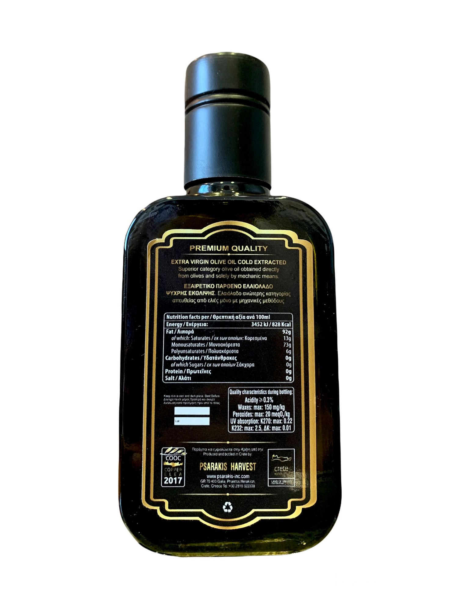 Extra Virgin Olive Oil Dias 500ml