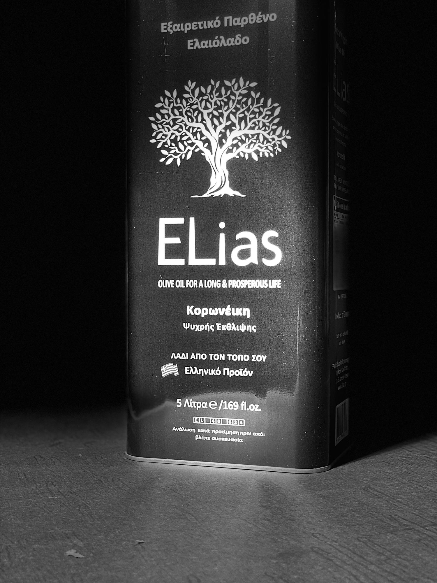 Extra Virgin Olive oil of superior quality