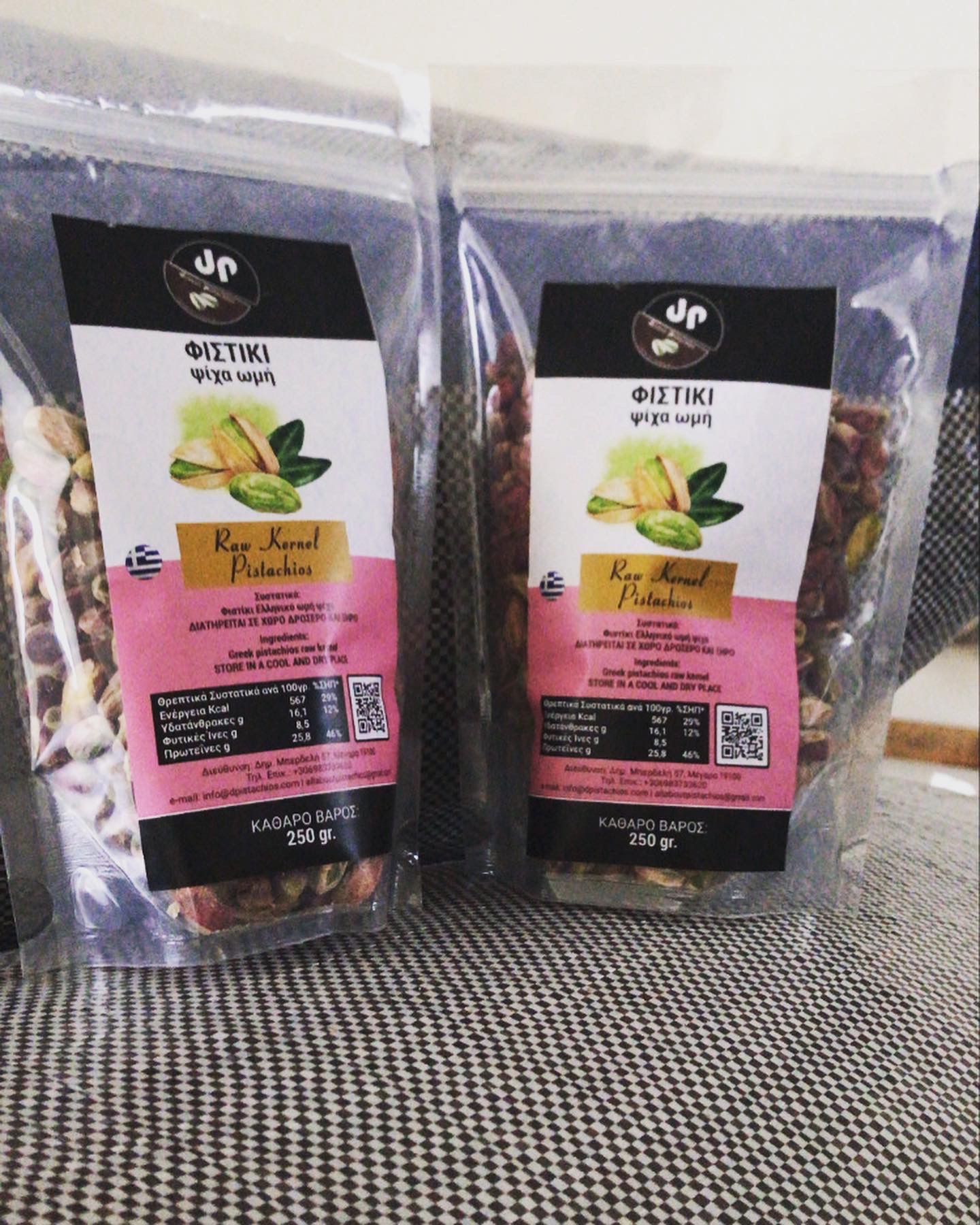 Raw Peanut Kernel 250gr