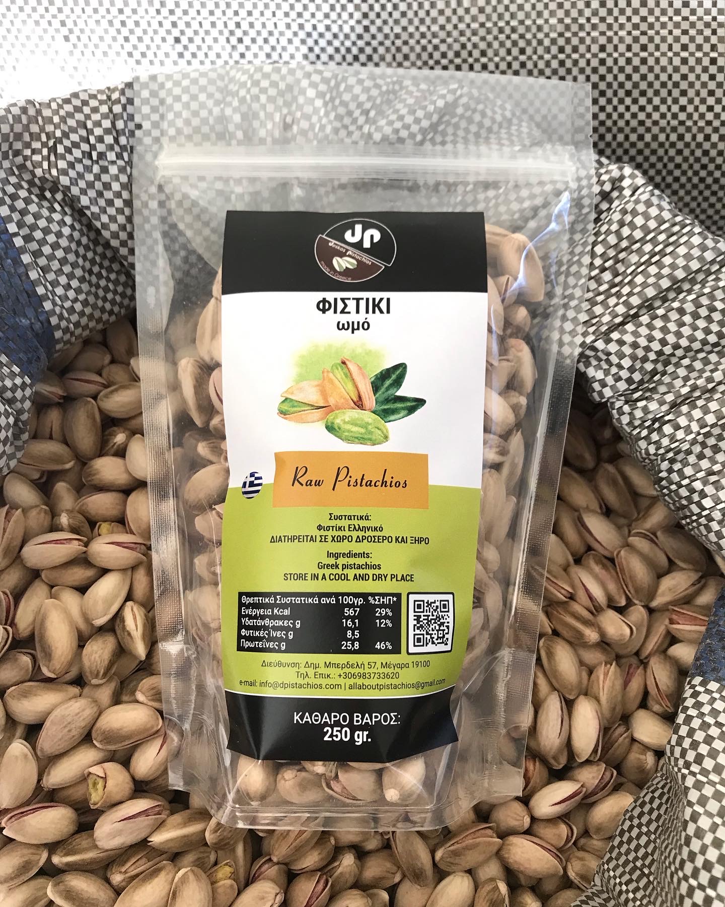 Pistachio 250gr