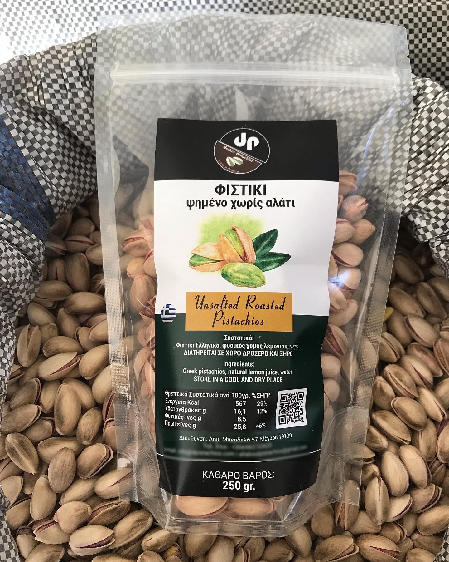 Peanut in Shell Baked without Salt 250gr