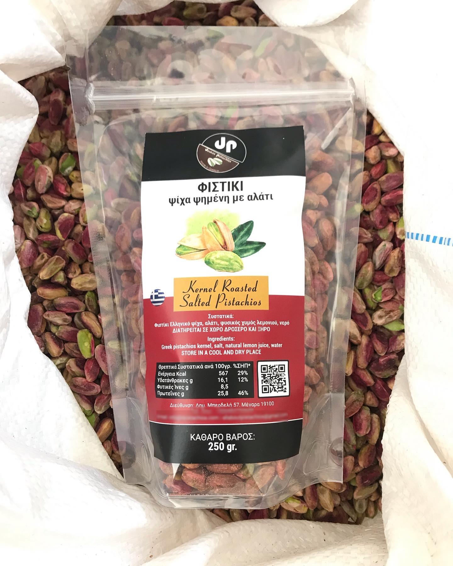 Pistachio Kernel Baked with Salt 250gr