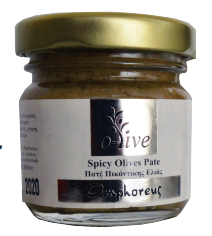 Spicy olive pate 50gr