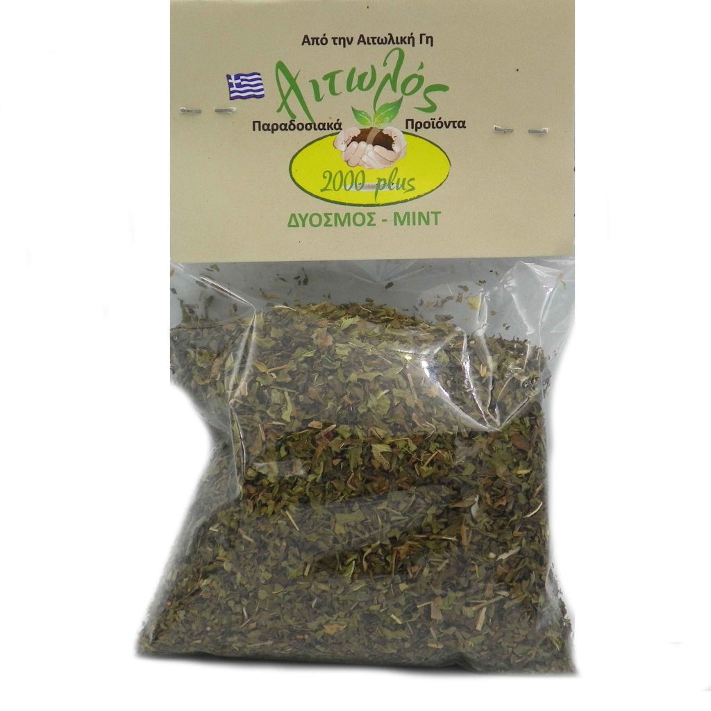 7 different beverages 20% Offer (marjoram, chamomile, spearmint, louisa, dictamnus, mint, lemon balm)