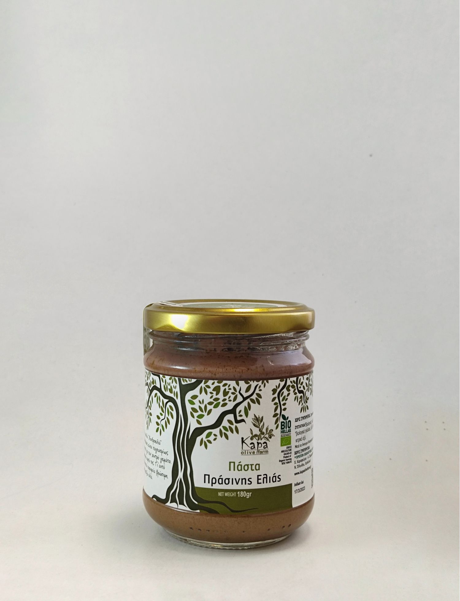 Green olives paste 'Kapa olive farm' 180gr