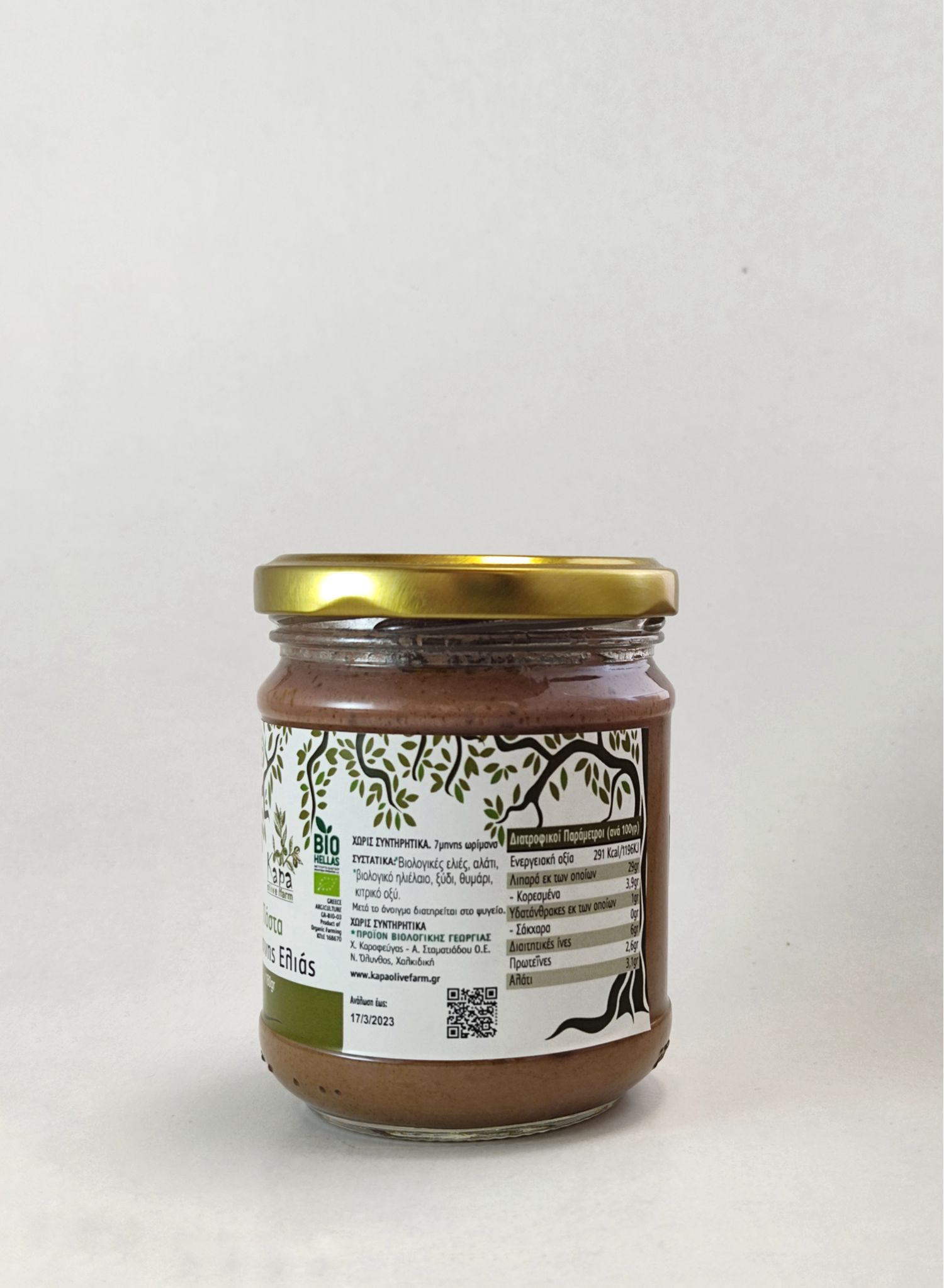 Green olives paste 'Kapa olive farm' 180gr